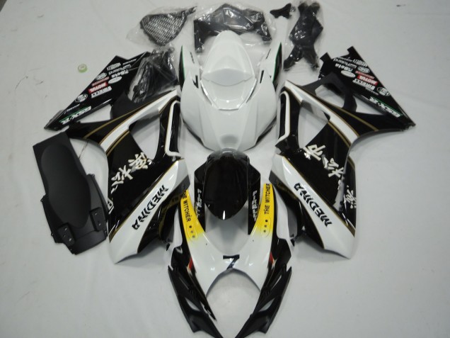 Shop Black and White Suzuki GSXR Motorcycle Fairings 1000 Motorcycle Fairings 07-08